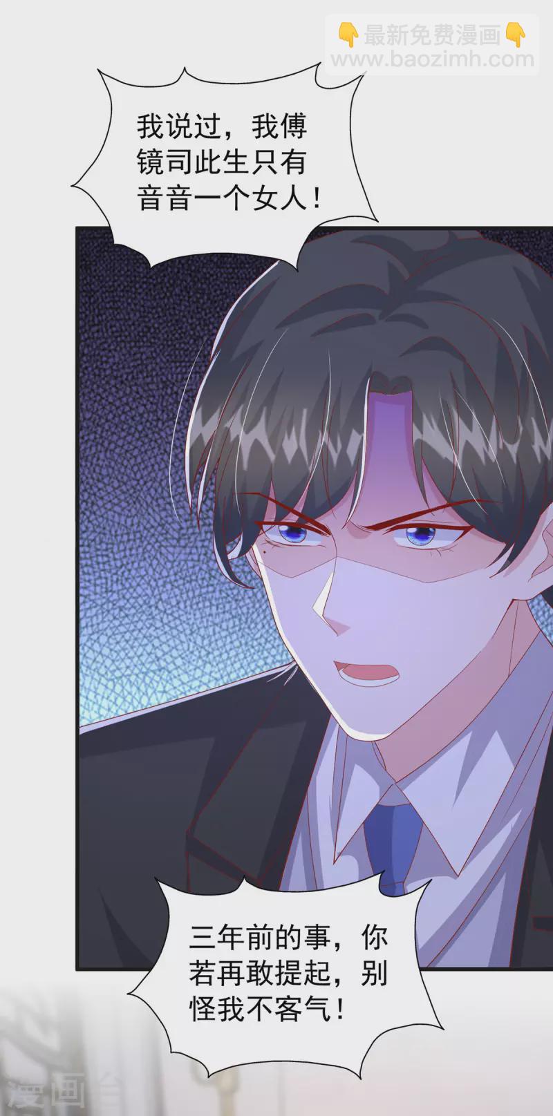 第144话 你们都是替身-第144话