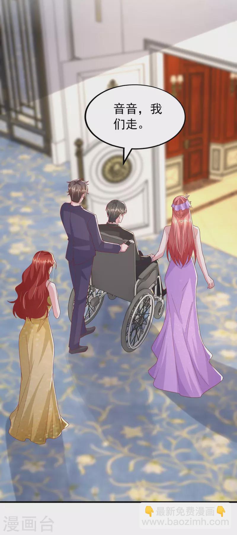 第144话 你们都是替身-第144话