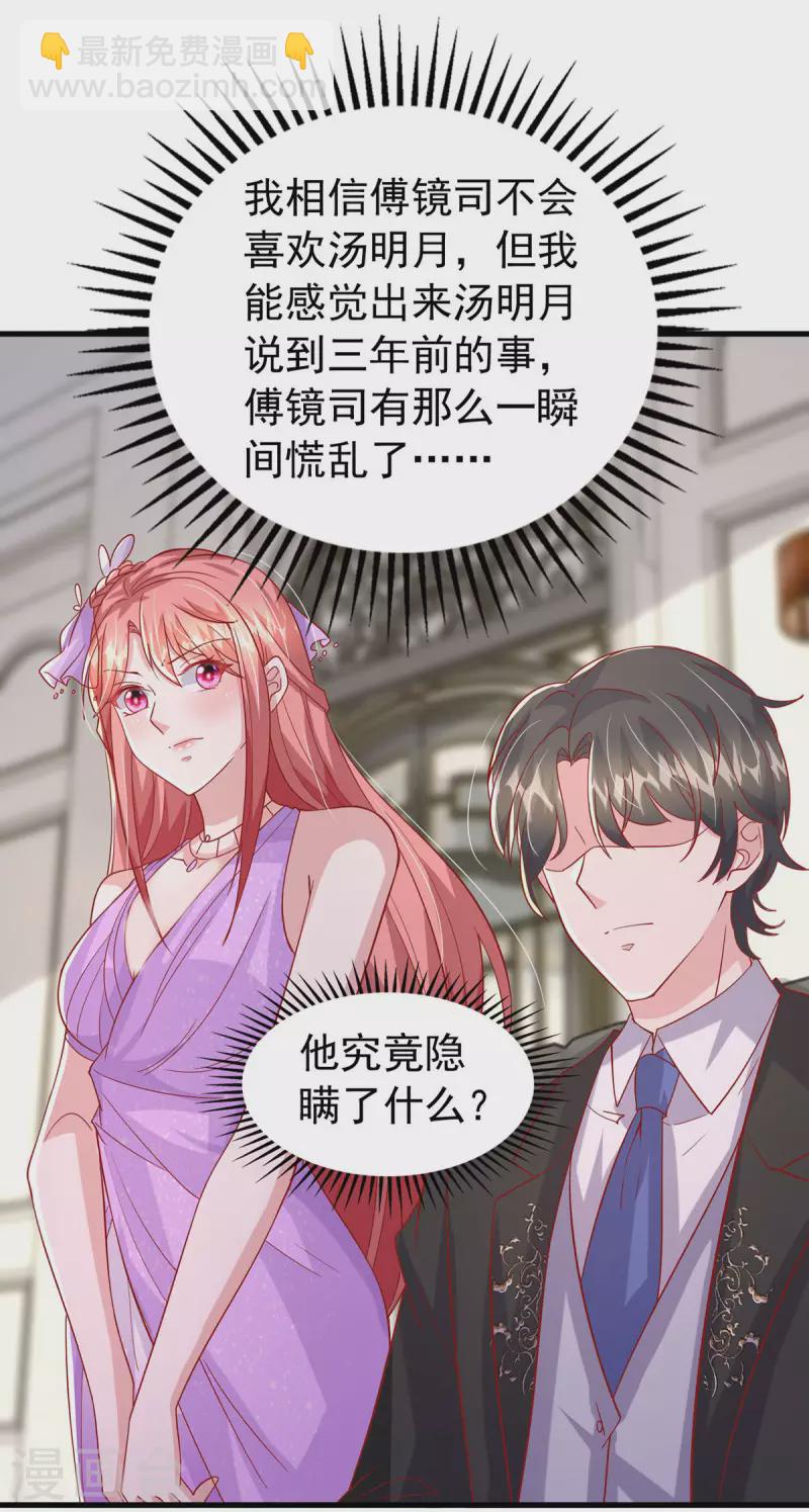 第144话 你们都是替身-第144话