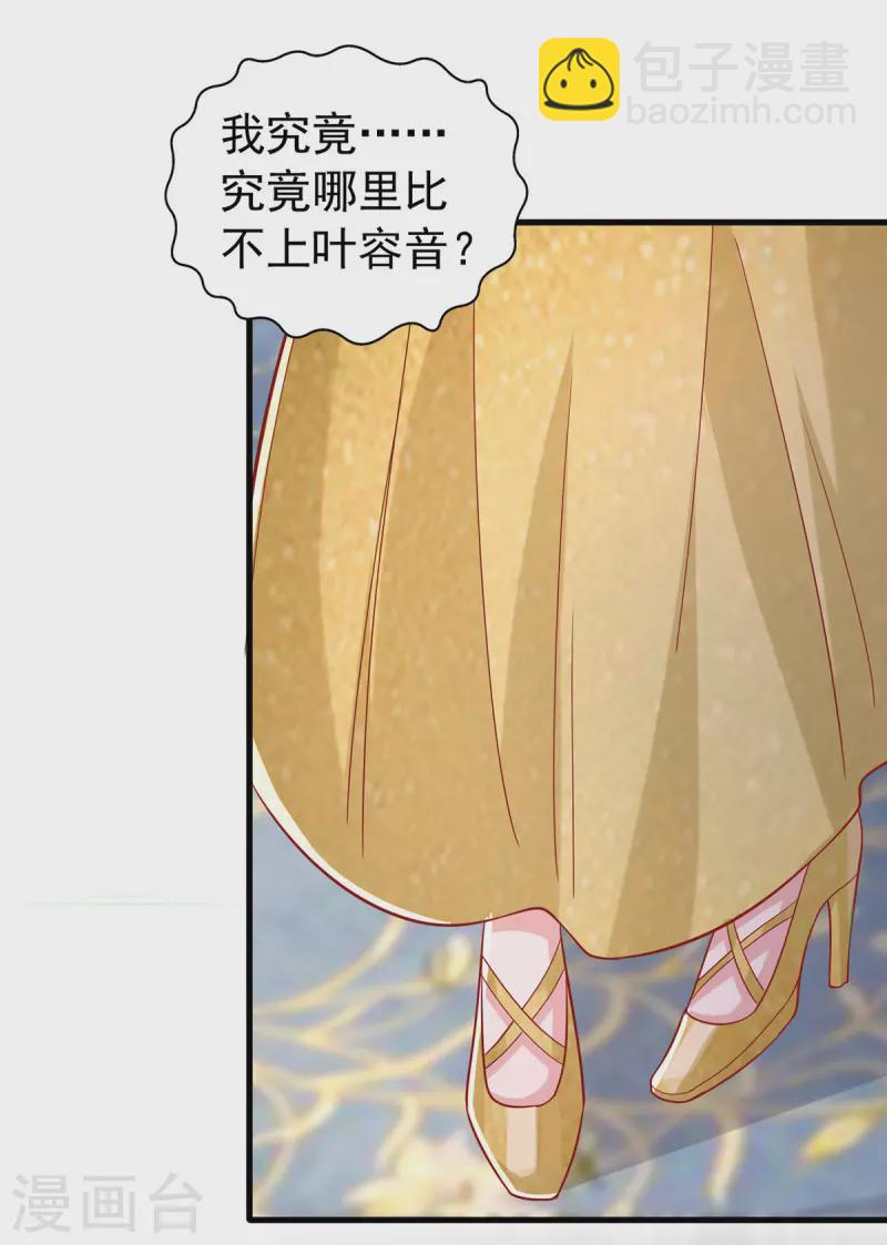 第144话 你们都是替身-第144话