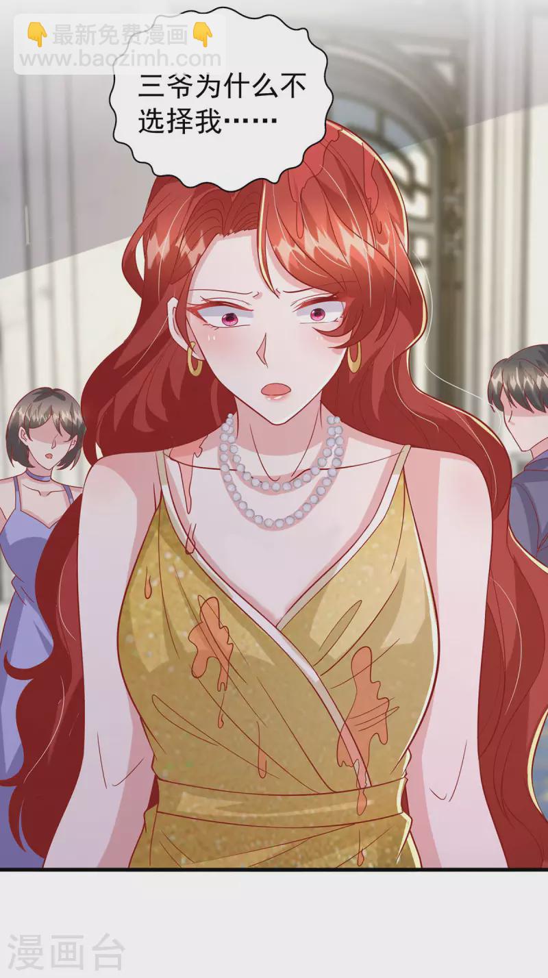 第144话 你们都是替身-第144话