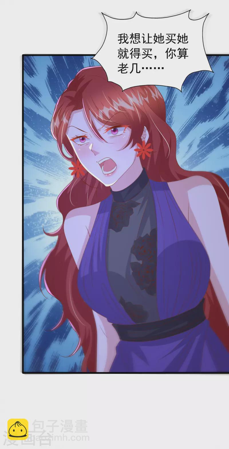 第146话 启用新人-第146话