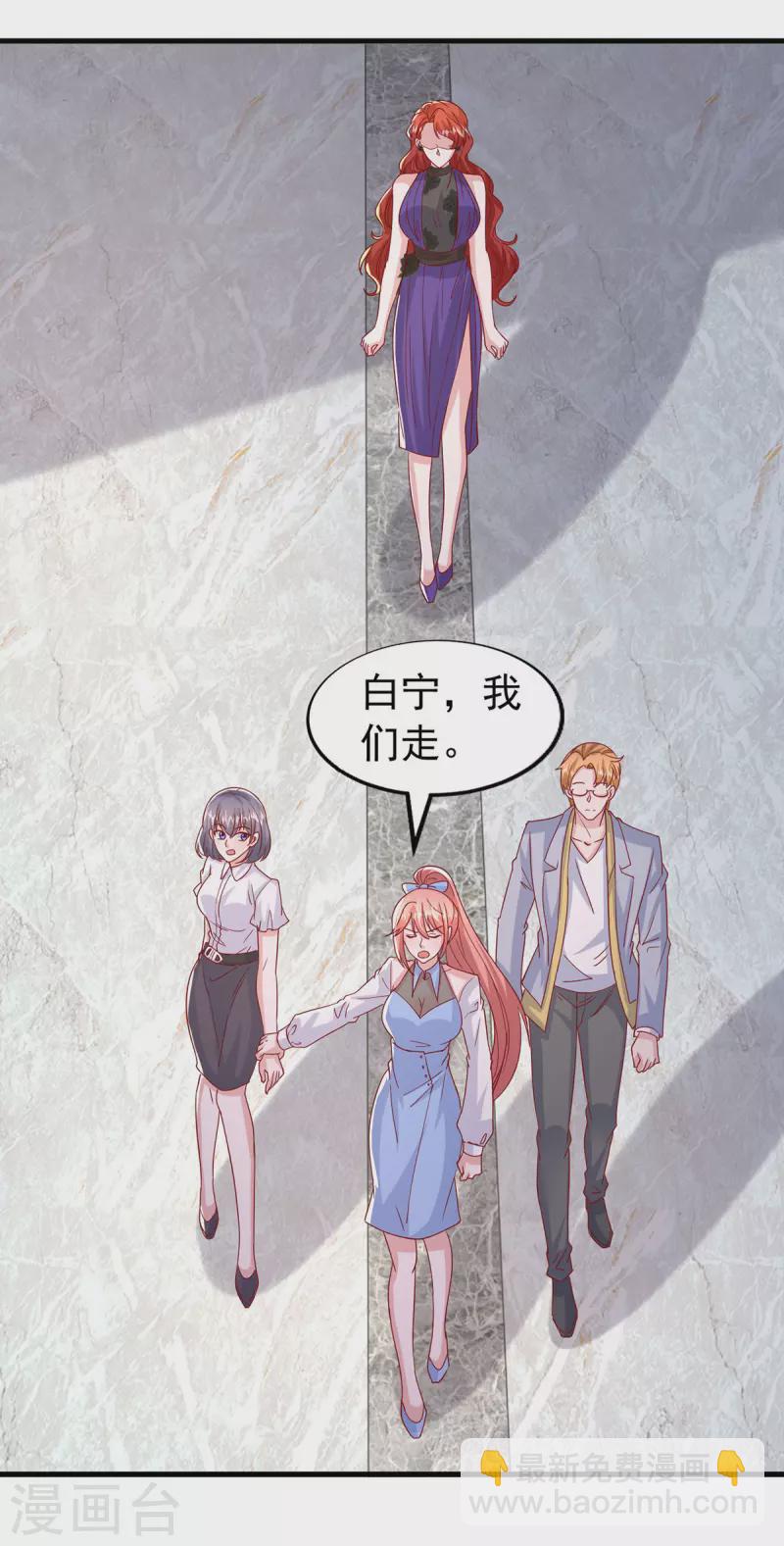 第146话 启用新人-第146话