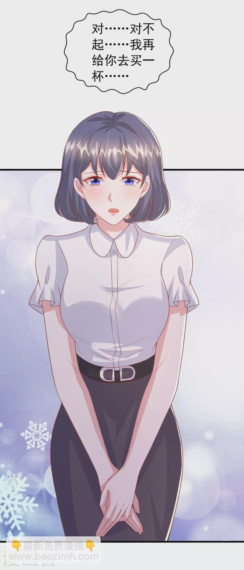 第146话 启用新人-第146话