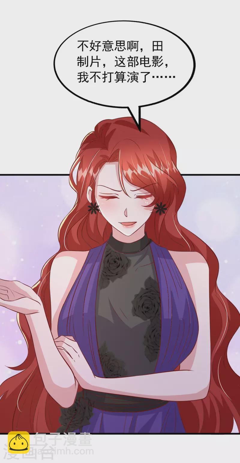 第146话 启用新人-第146话