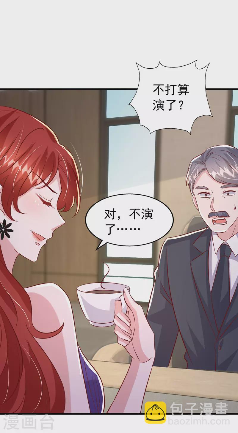 第146话 启用新人-第146话