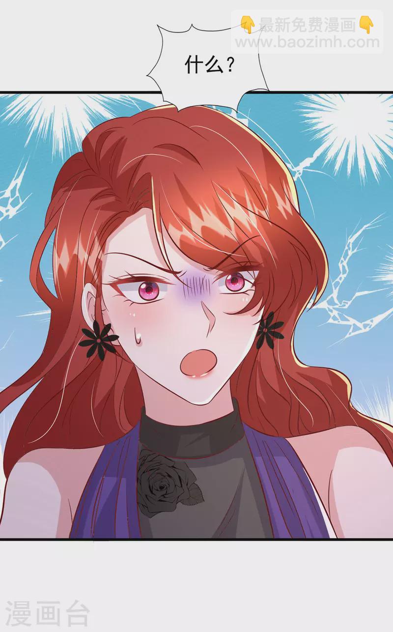 第146话 启用新人-第146话