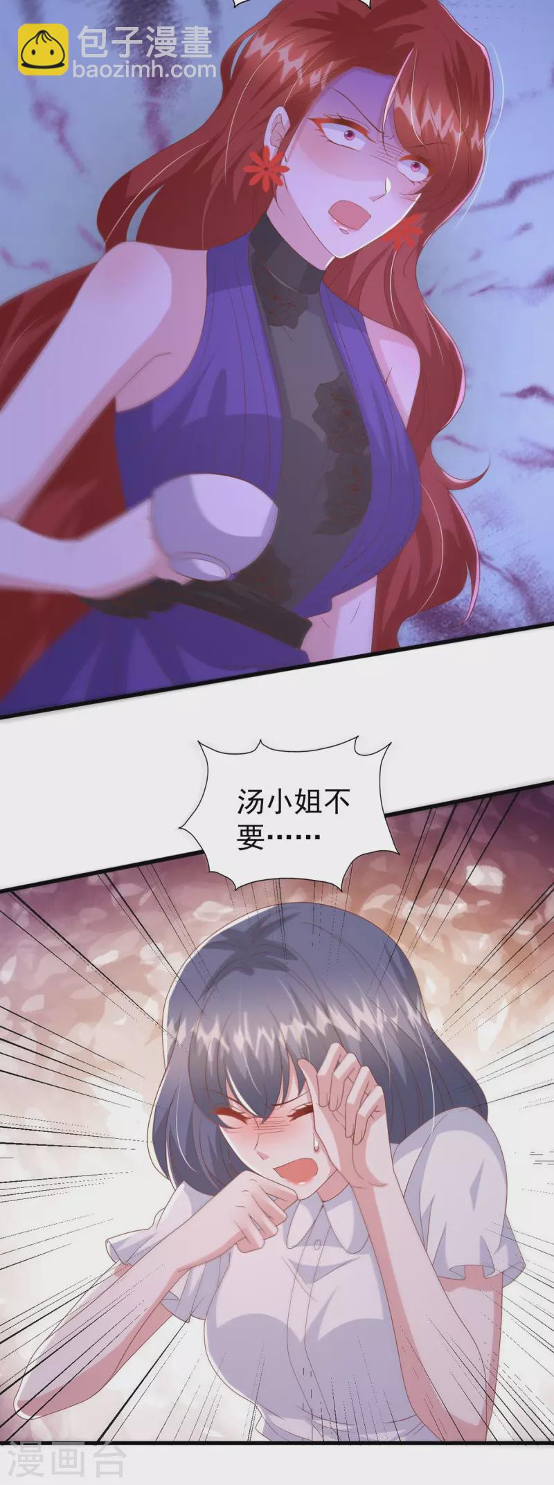 第146话 启用新人-第146话