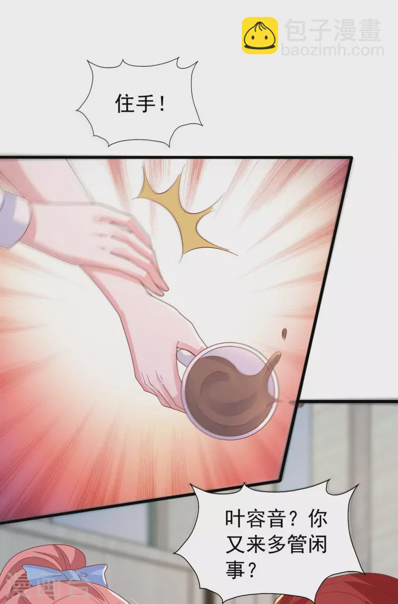 第146话 启用新人-第146话