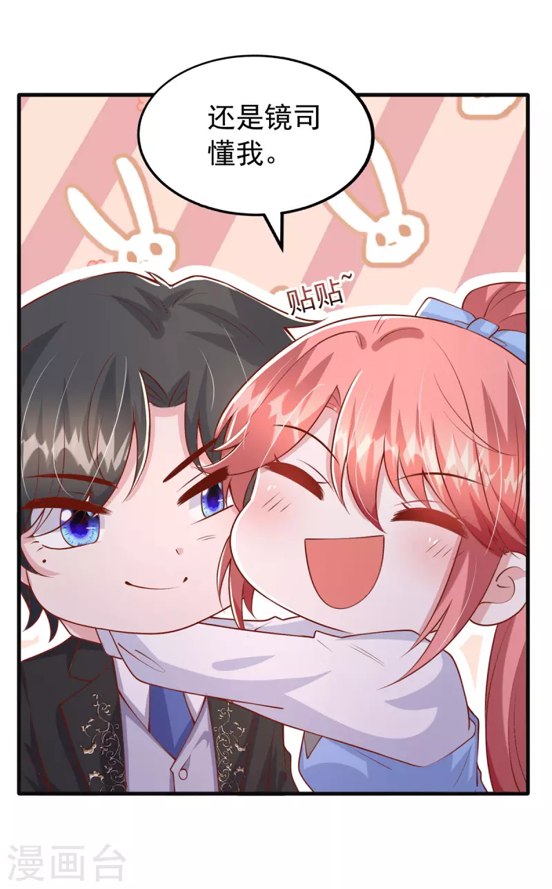 第148话 把她给我轰出去-第148话