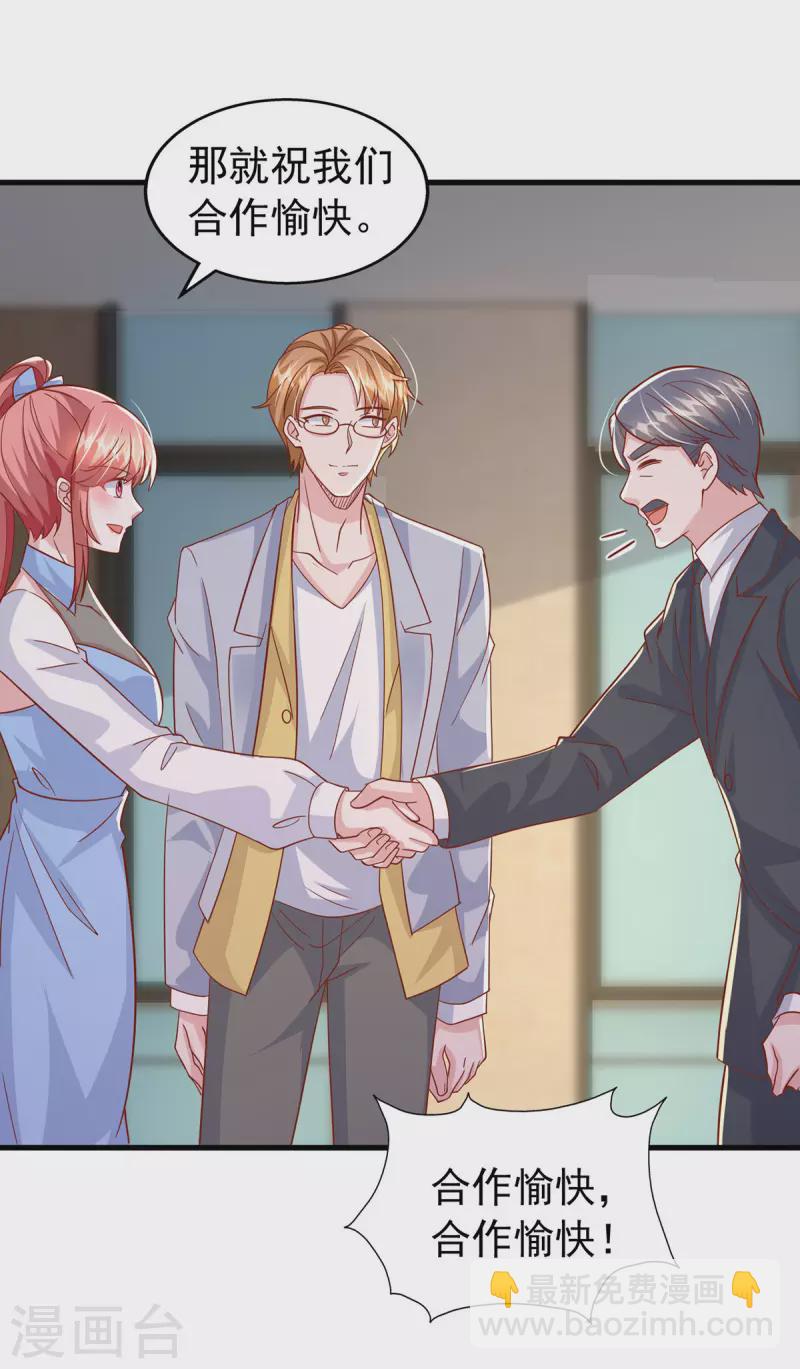 第148话 把她给我轰出去-第148话