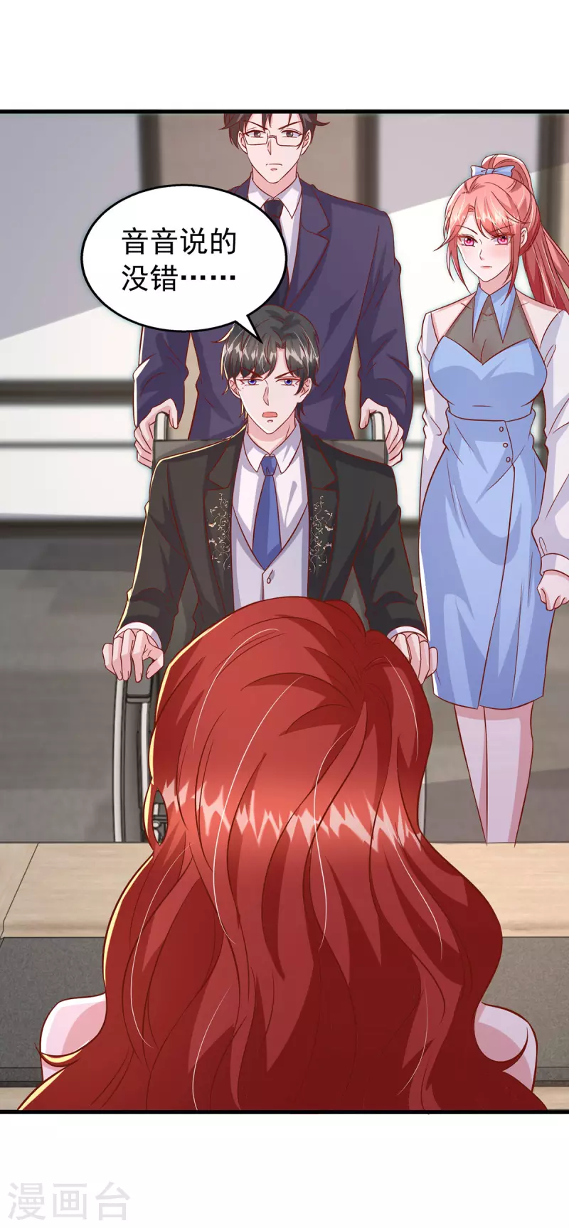 第148话 把她给我轰出去-第148话