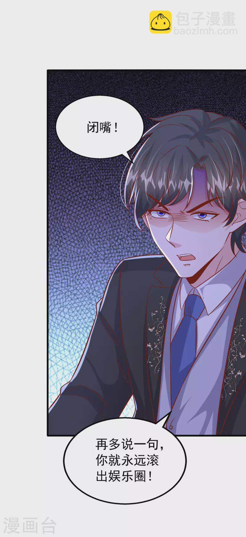 第148话 把她给我轰出去-第148话