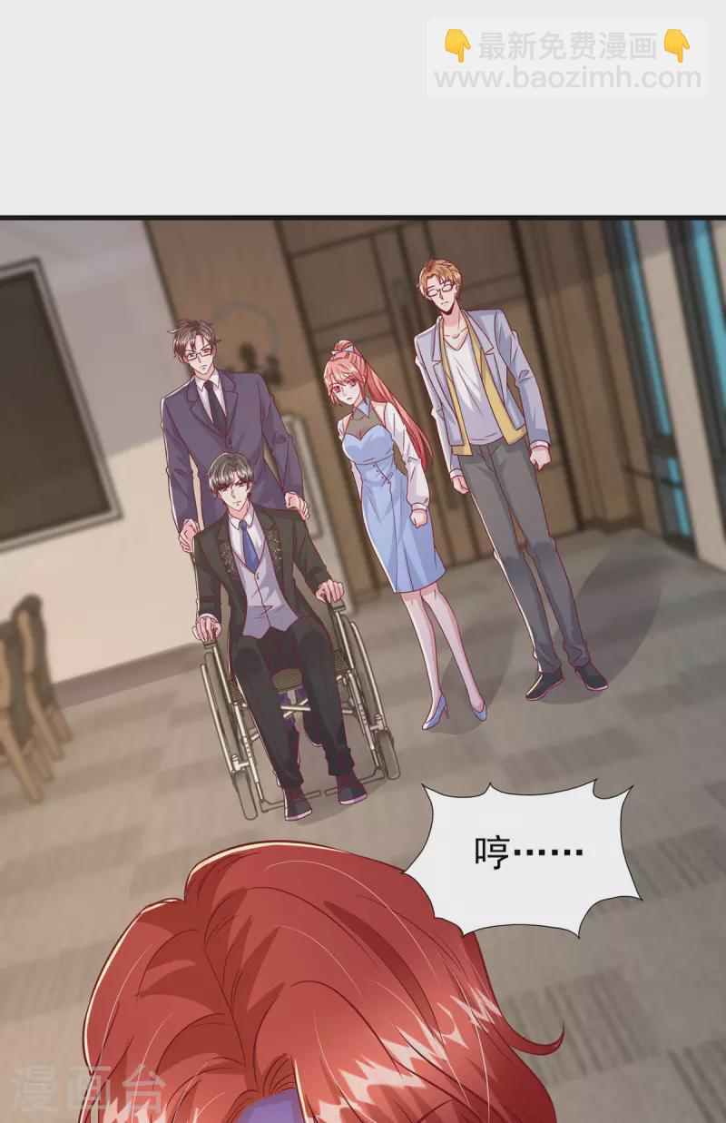 第148话 把她给我轰出去-第148话