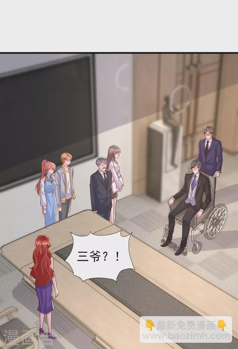 第148话 把她给我轰出去-第148话