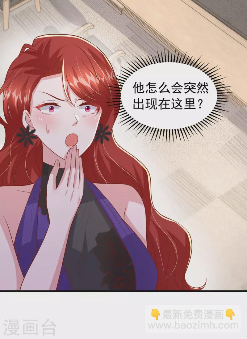 第148话 把她给我轰出去-第148话