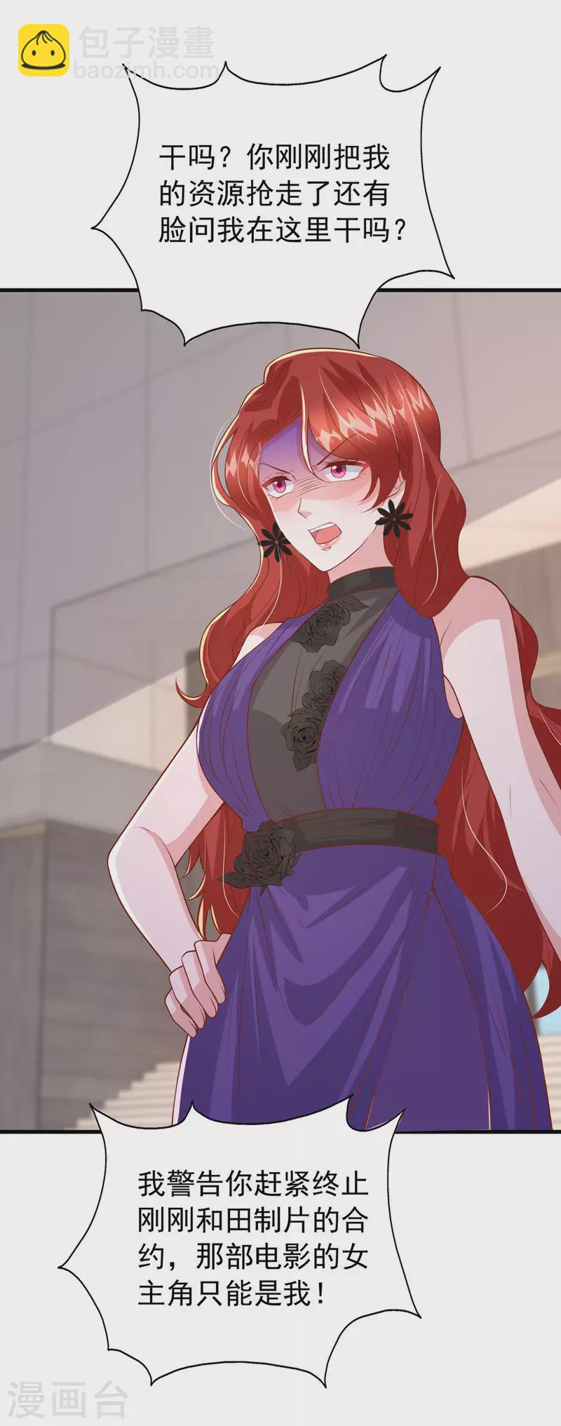 第150话 谁的影子？-第150话