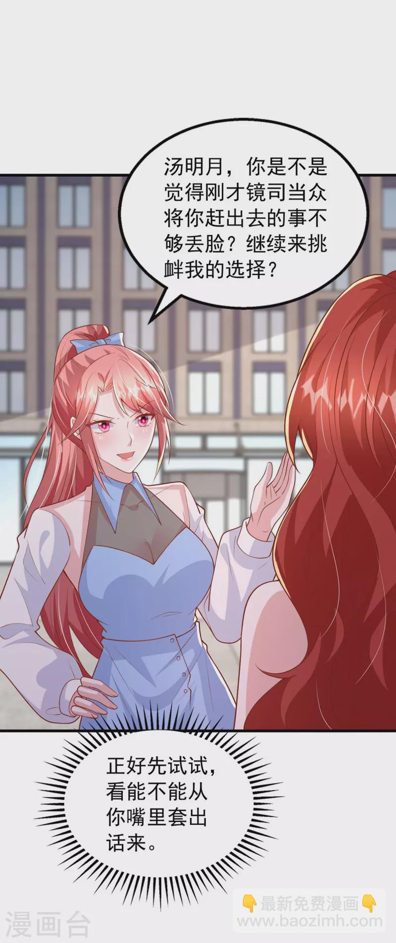 第150话 谁的影子？-第150话