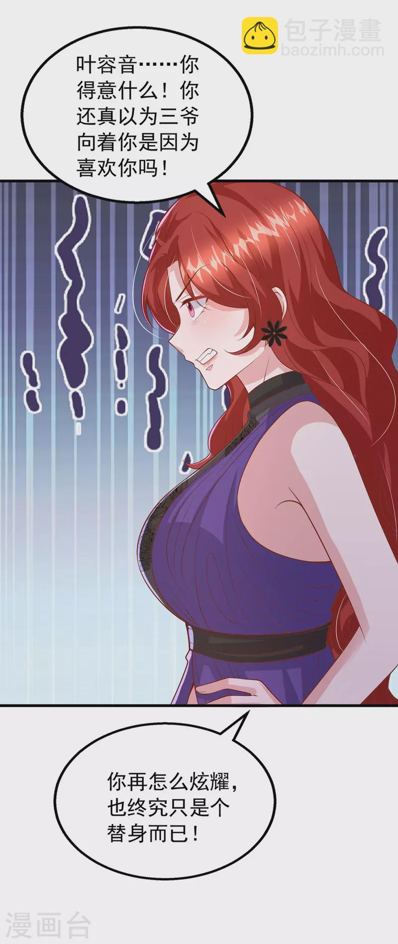 第150话 谁的影子？-第150话