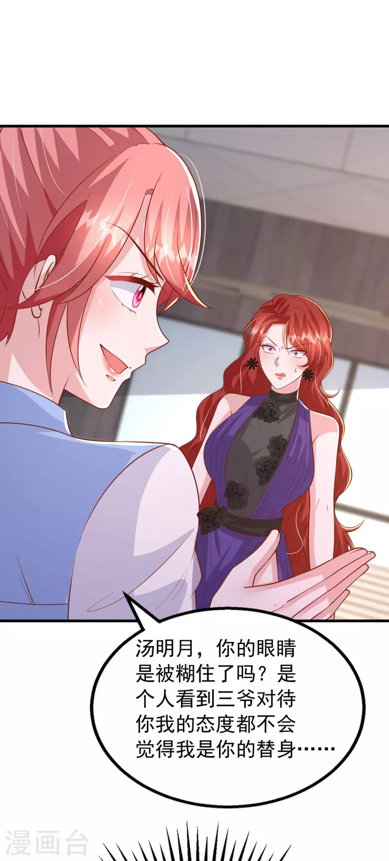 第150话 谁的影子？-第150话