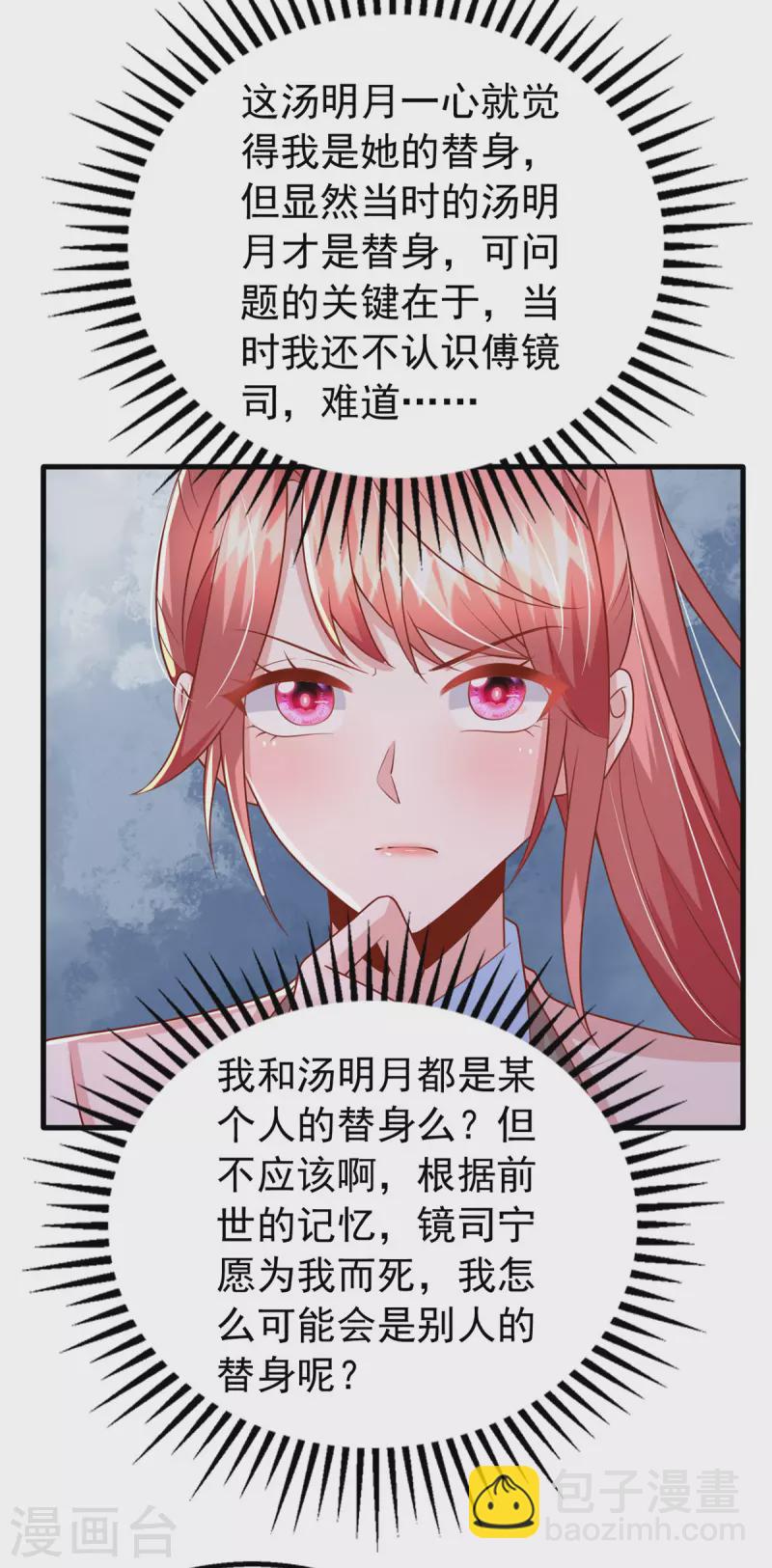 第150话 谁的影子？-第150话