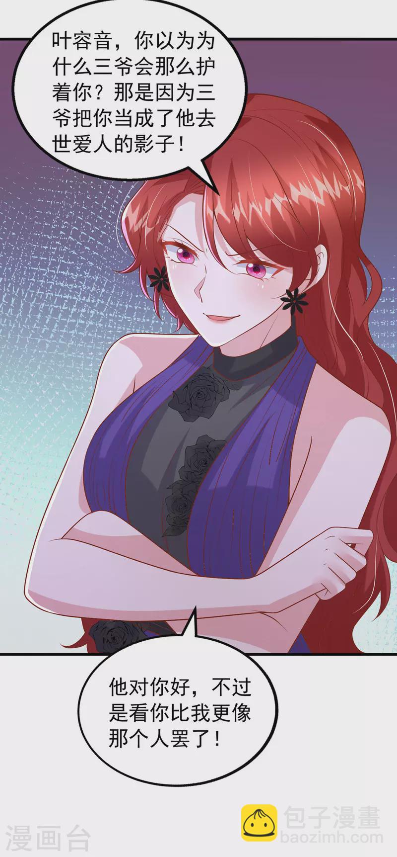 第150话 谁的影子？-第150话