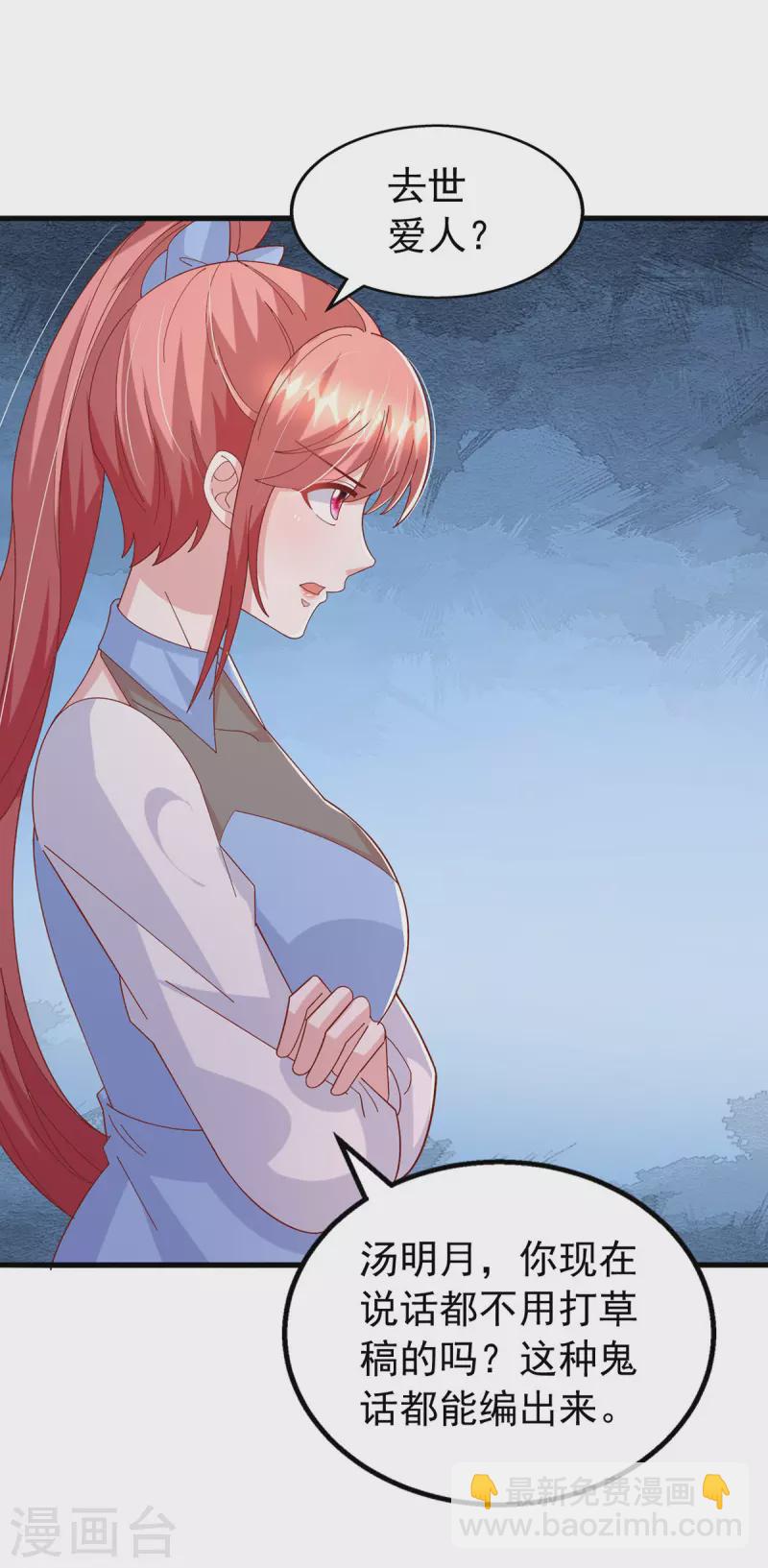 第150话 谁的影子？-第150话