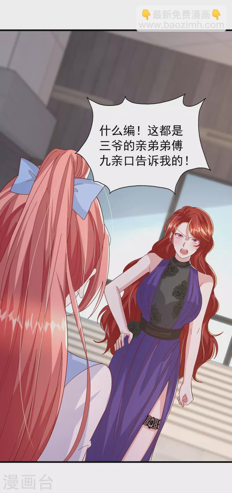 第150话 谁的影子？-第150话