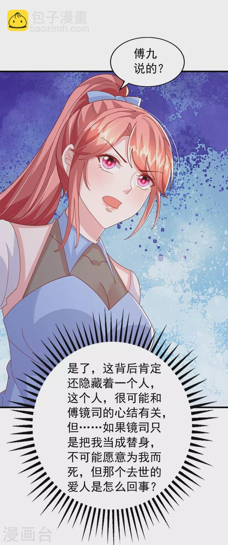 第150话 谁的影子？-第150话