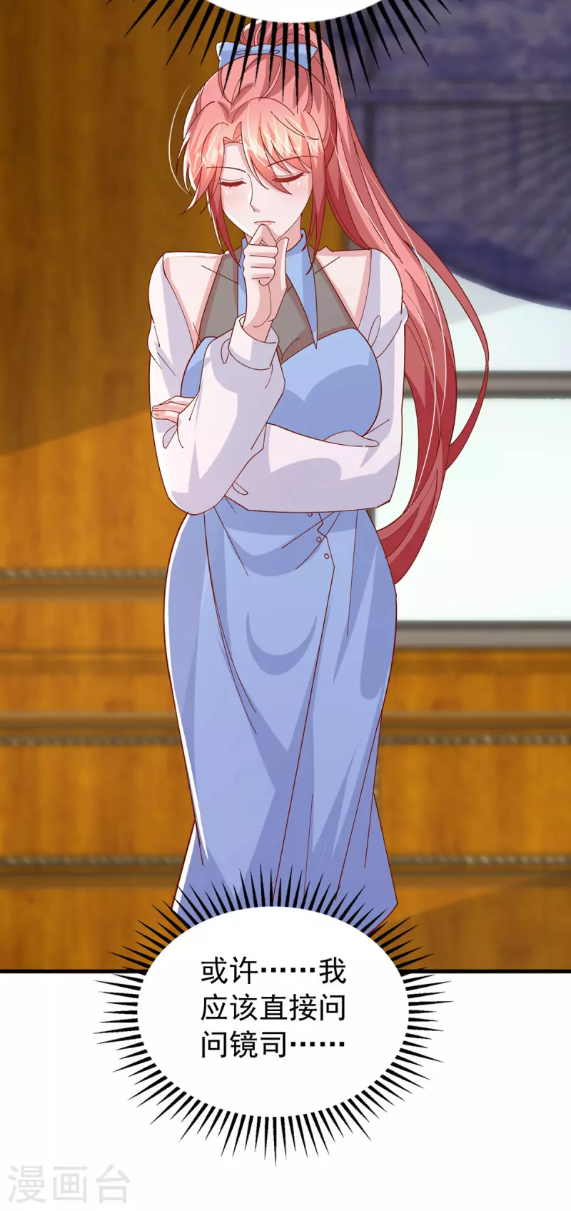 第150话 谁的影子？-第150话