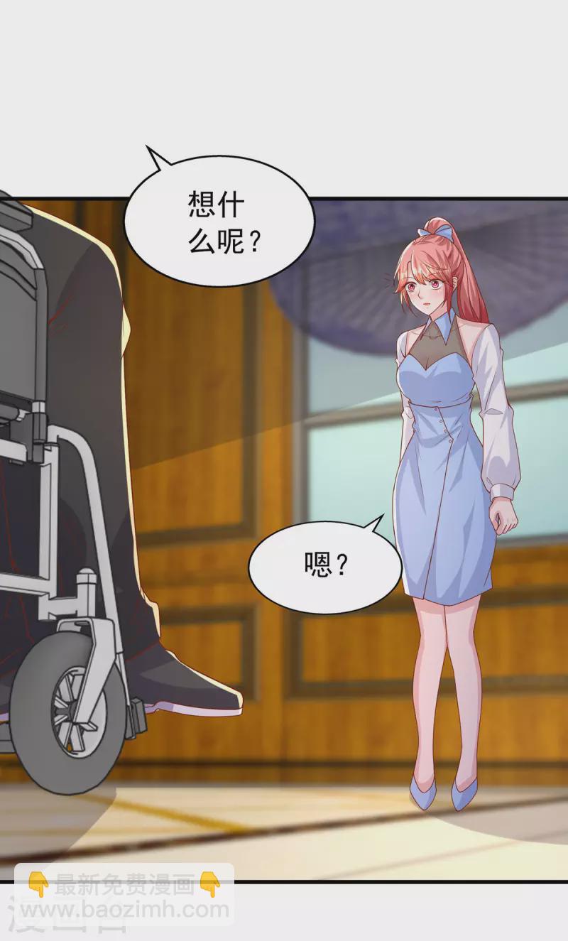 第150话 谁的影子？-第150话