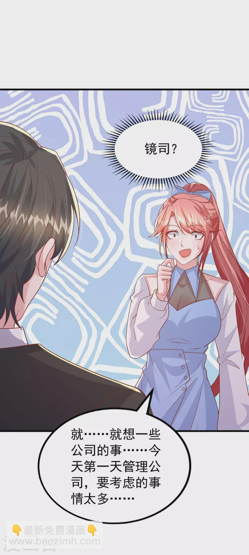 第150话 谁的影子？-第150话