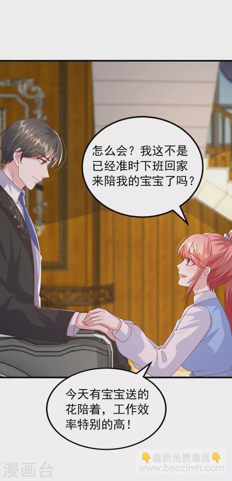 第150话 谁的影子？-第150话