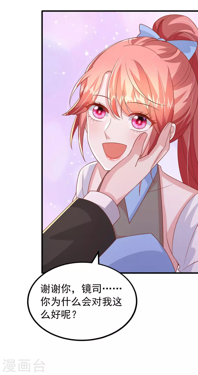 第150话 谁的影子？-第150话