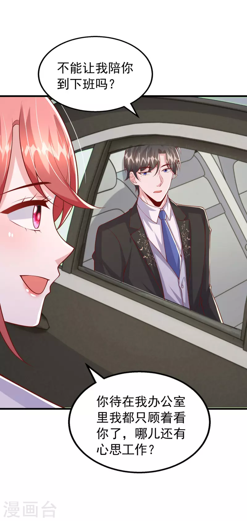 第150话 谁的影子？-第150话