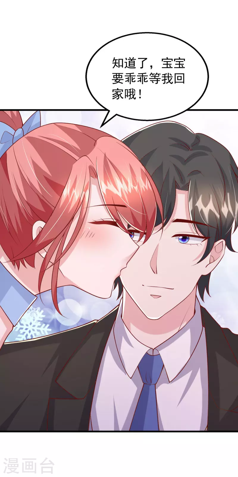 第150话 谁的影子？-第150话