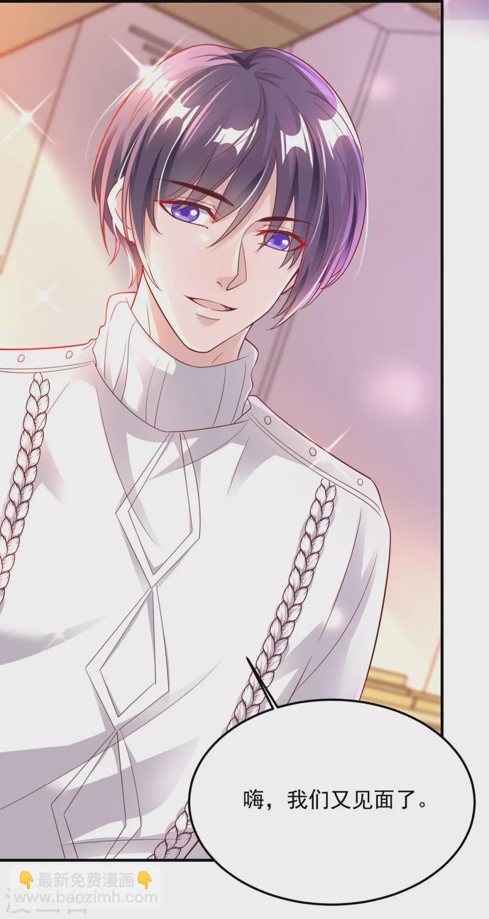 第16话 校草上门-第16话