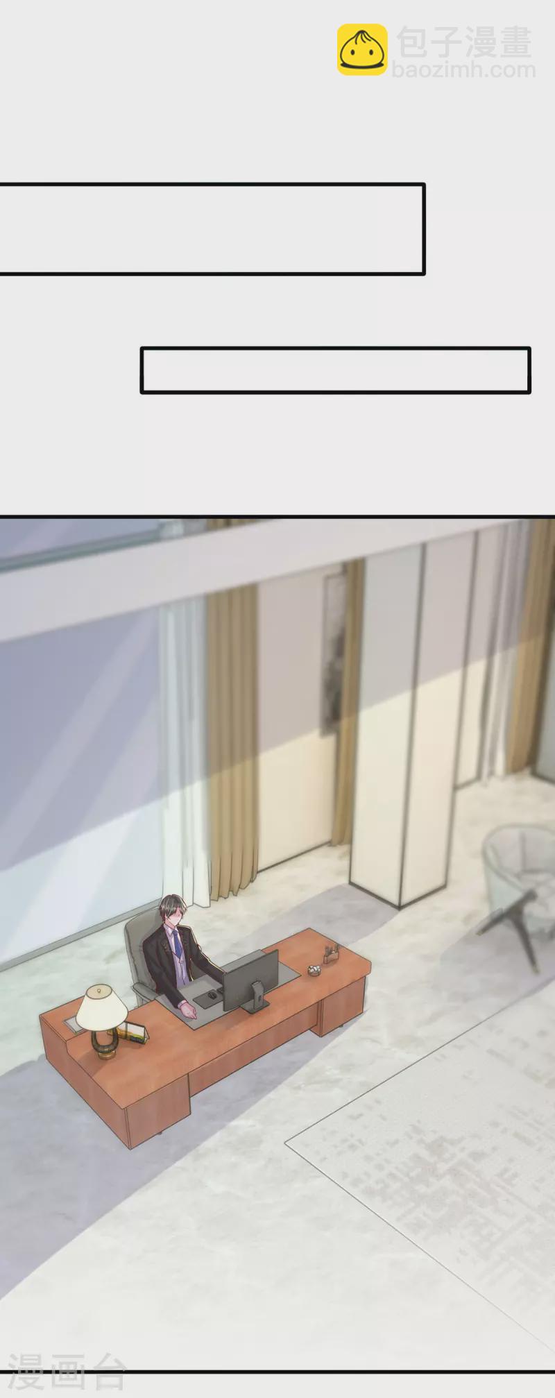 第152话 斯诺克赌局-第152话