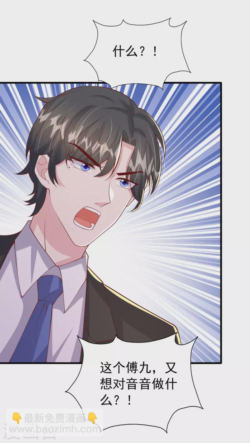 第152话 斯诺克赌局-第152话