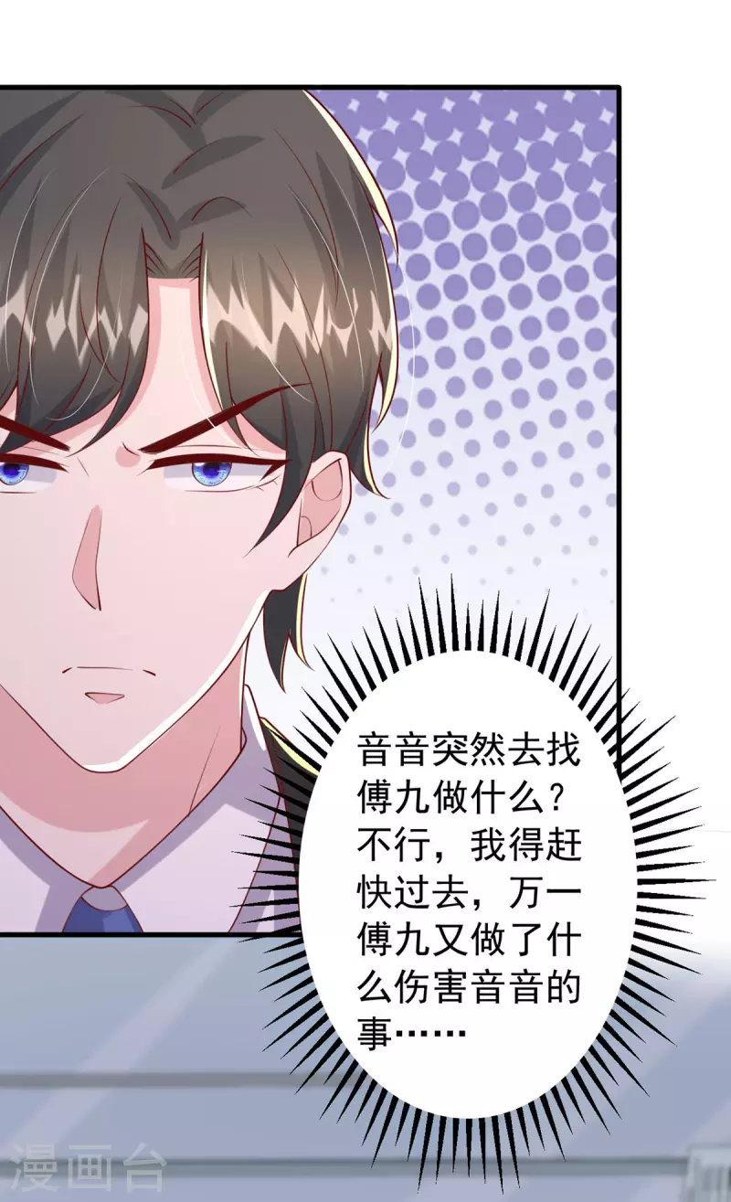 第152话 斯诺克赌局-第152话