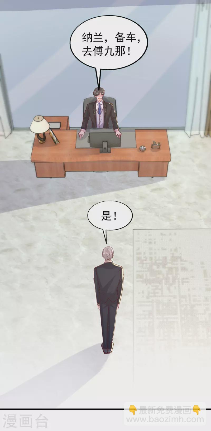 第152话 斯诺克赌局-第152话