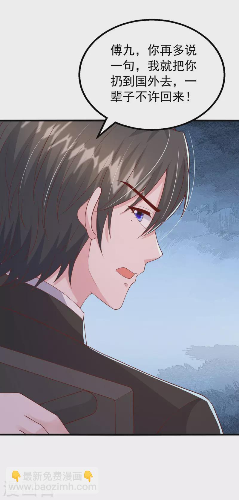 第154话 争执-第154话