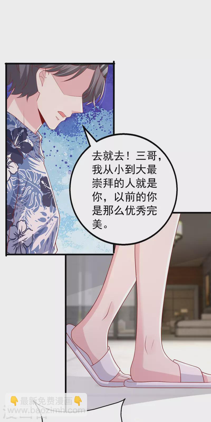 第154话 争执-第154话