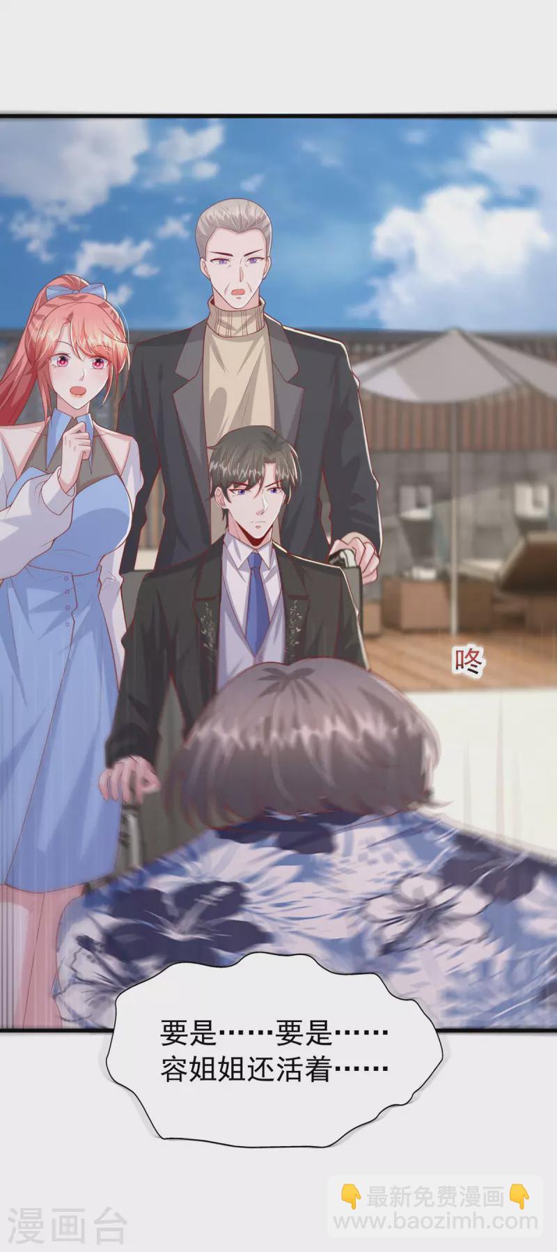 第154话 争执-第154话