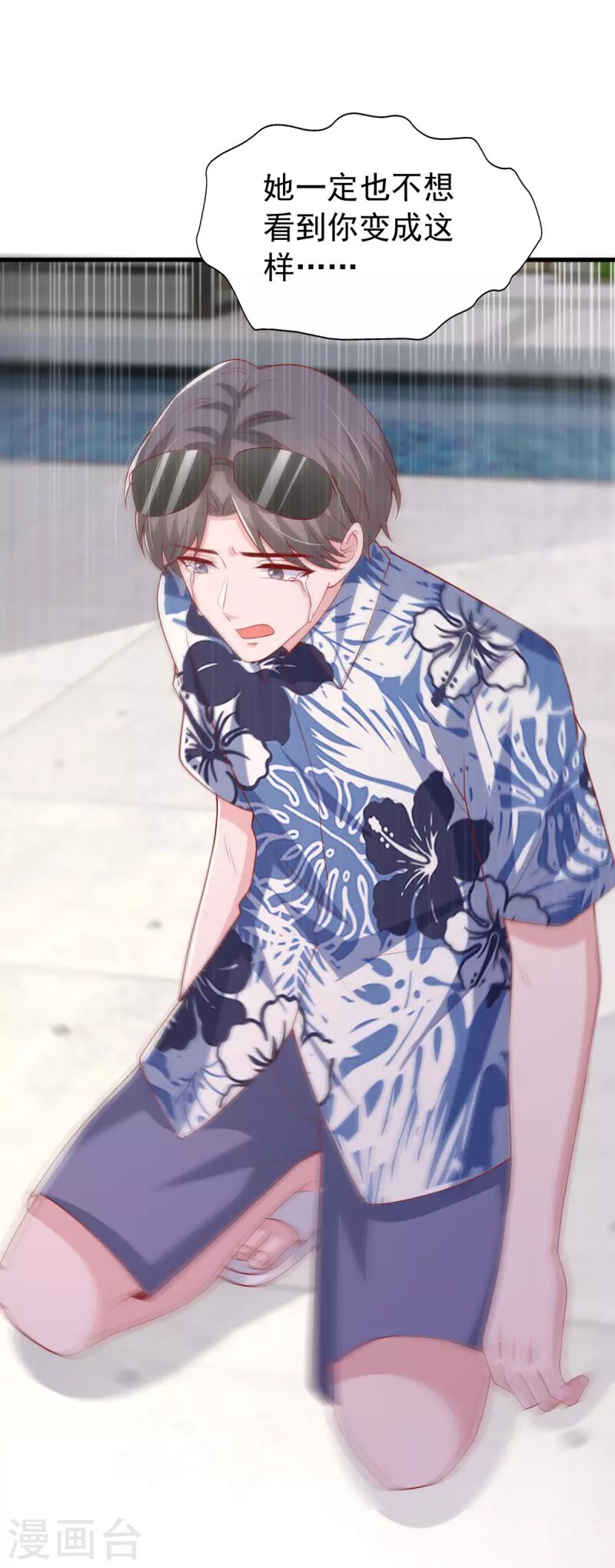 第154话 争执-第154话