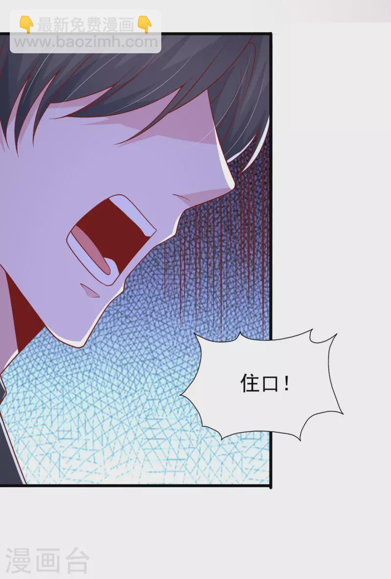 第154话 争执-第154话