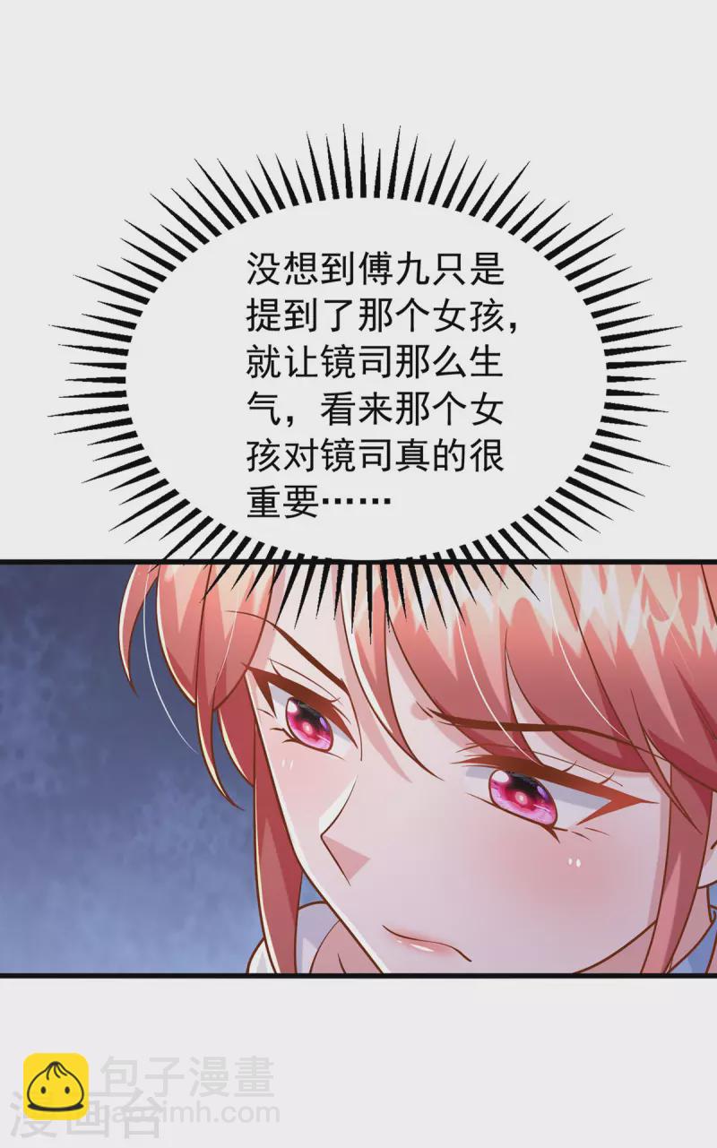 第154话 争执-第154话