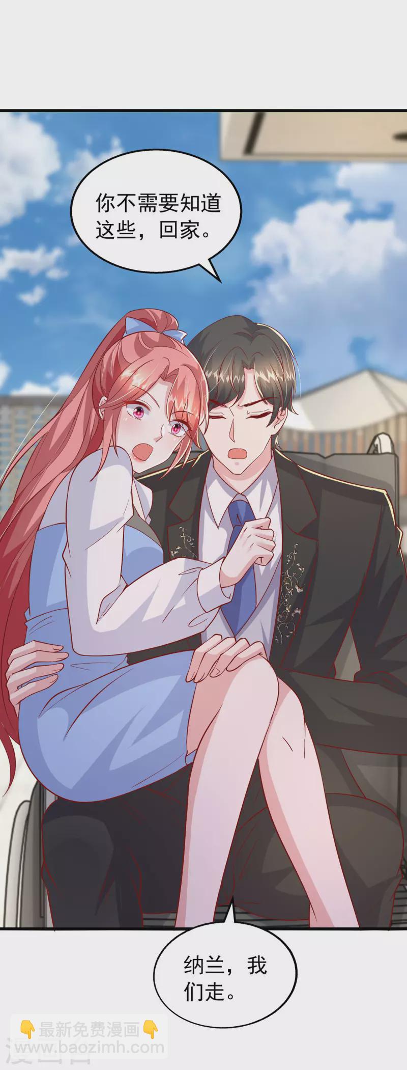 第154话 争执-第154话