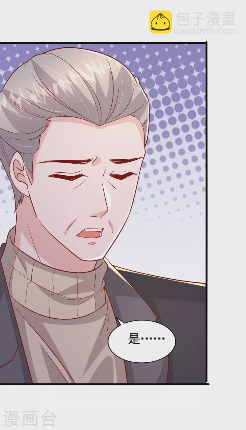 第154话 争执-第154话