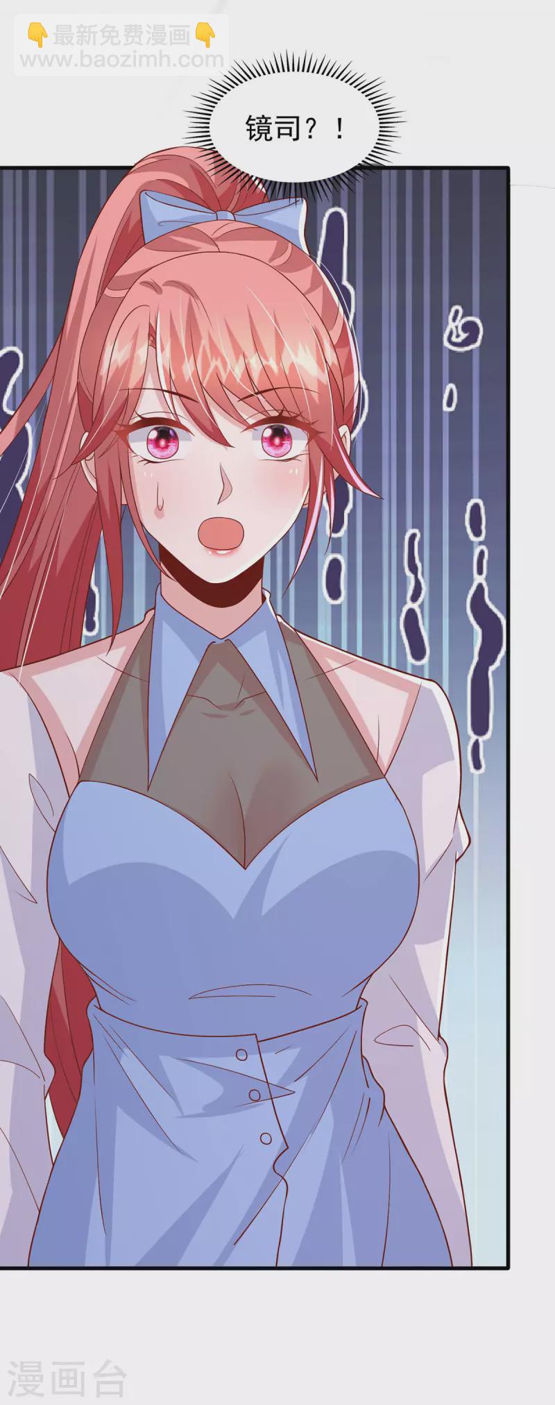 第154话 争执-第154话